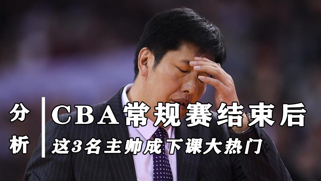 包含独家：苏炳添CBA下课的七位的词条|mg电子入口