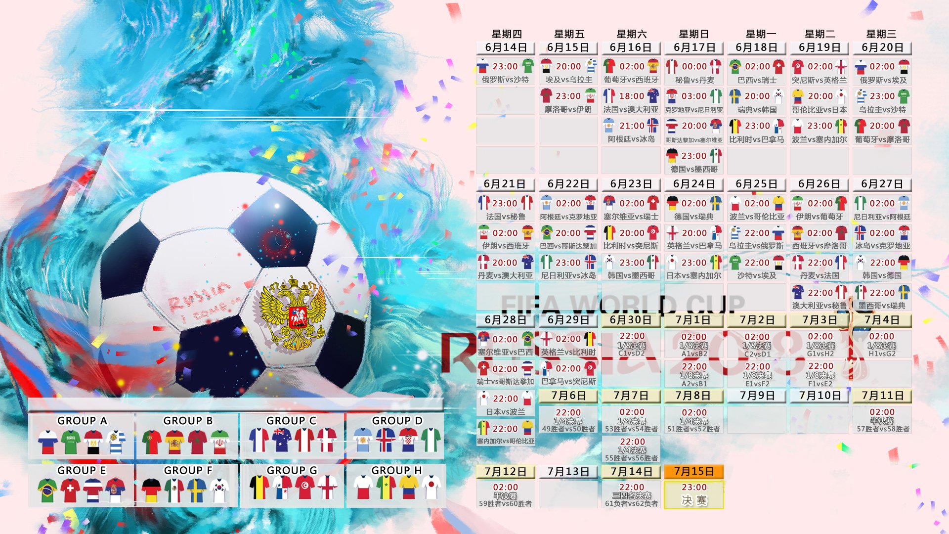 从电竞传奇到绿茵新秀，Rookie的中超跨界之旅能否再创奇迹？|mg电子娱乐